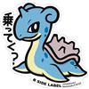 Pokémon B - ETICHETTA LATERALE Pokemon Sticker Big Lapras Japan nuovo H12,8 x L9,3: cm