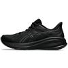 Asics Gel-Cumulus 26 Sneaker