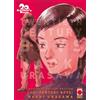 PANINI SPA 20th century boys. Ultimate deluxe edition (Vol. 10)