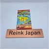 Carta Pokemon sigillata Pikachu 020/M-P McDonald's Promo Pack 2025 JP