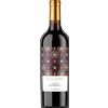Bialoni - Georgian Wines & Spirit (GWS) Bialoni Saperavi 2021 - Bialoni