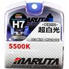 MARUTA® H7 55W 12 V 5500K, lampadine Super White Serie con gas allo Xeno (E4) con tecnologia avanzata.