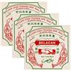 ALIBOOSTER Confezione da 3 x 25 g pasta di gamberetti Belacan | Fresco | Originale Malesia Halal