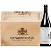 Giovanni Rosso | Piemonte Barolo Serra DOCG 2021 6 bottiglie in cassetta di legno 4,5 l