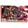 Bandai (BANDAI) Gundam Front Tokyo limited HGUC 1/144 RX-0 Unicorn Gundam Unit 2 Banshii Destr