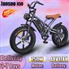 NONE JANSNO X50 Bici Elettrica 750W Motore 48V17AH Batteria 20*4 pollici All Terrain Fat Tire Per Adulti E Bike 7 Velocità Shimano Bicicletta Elettrica