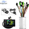 NONE 24V 36V 48V 250W 13A 350W 15A Controller motore brushless E-bike S866 Kit display LCD a colori per la riparazione di mountain bike elettriche
