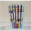 Japanese Language Manga BL Comic Book Hirano to Kagiura 平野と鍵浦 vol.1-7...