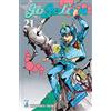 Star Comics Jojolion (Vol. 21)