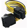 ZLKSKER Cavo di alimentazione CPU a 8 pin (20,3 cm, 18 AWG), (4 + 4) pin maschio a 8 pin femmina ATX 12 V cavo di prolunga di alimentazione interna