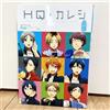 Haikyuu Doujinshi Anthology HQ + Kareshi Manager 162 pagine fidanzato USATO