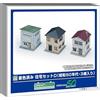 Greenmax N gauge set alloggiamento precolorato D anni 70 3 pezzi kit precolor...