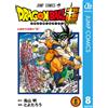 Toyotaro Dragon Ball Super Vol.8 (Tascabile)