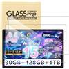 KUSINHOKA Vetro Temperato per Dghrti Tab 30, [2 Pezzi] Durezza 9H Pellicola Protettiva, Anti-Graffio, HD Trasparente Protezione Schermo Protector Film per Dghrti Tablet 10 Pollici