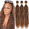 Tuheerst Water Wave Human Hair Bundles P427 Highlight Brown Bundel Echthaar Human Hair Extensions Echthaar Tressen Double Weft Remy Hair 3 Bundle Total 300g 30 30 30 Inch