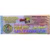 Mr. Pumice Pumi Bar Ultimate Grezza/Viola Medio/Lavanda 1 Pumice Bar