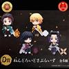 Aniplex Set Aniplex Kuji Demon Slayer Nendoroid Surprise Tanjiro Zenitsu Giyu Shinobu