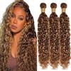 Tuheerst Water Wave Human Hair Bundles P427 Highlight Brown Bundel Echthaar Human Hair Extensions Echthaar Tressen Double Weft Remy Hair 3 Bundle Total 300g 34 34 34 Inch