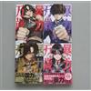 Manga in lingua giapponese fumetto Bouryoku Banzai 暴力万歳 vol.1-4 set