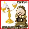 Disney La Bella e Bestia Cogsworth Orologio Lumiere Luce Up Set Figura Disney Parks