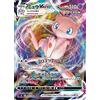 Pokémon Pokemon Card Mew VMAX 040/100 RRR 8s Fusion Arts Holo Versione Giappone