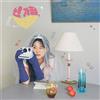 DALIE [IO A VOLTE OGNI GIORNO] 1° CD ALBUM EP + libretto K-POP SIGILLATO