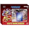 BANDAI DIGIMON CARD GAME: GIFT BOX 2022 (GB-02)