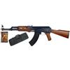 GOLDEN BOW AK 47 L VS-PACK CON PALLINI E SACCA PORTA FUCILE