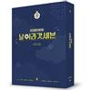 GOT7 5TH FAN MEETING [悠���杼 氓���渐] DVD 2DISC+Photo Book+Poster pieghevole+Car...