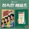 UN BUSINESS VIRTUOSO OST 2024 Korea JTBC DRAMA O.S.T /CD + fotolibro + 5 sche...