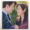 LOVE SCOUT 2024 Korea SBS DRAMA O.S.T/2CD+Diario+5 Poster+Carta Fisarmonica+A...
