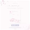 EPEX YOUTH CHAPTER 1: YOUTH DAYS 1° Album MAI Ver/QR Card+Accordion Pack+P.Card