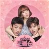 Strong Woman Do Bong Soon OST 2017 Korea JTBC Drama O.S.T CD + fotolibro SIGI...