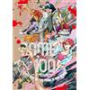Edizioni BD Zombie 100. Cento cose da fare prima di non-morire (Vol. 19)