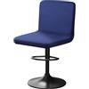 YINGAYOU Coprisgabello con Schienale Velluto Copri Sgabello Bar con Schienale Elasticità, Antipolvere, Antirughe, Facilmente Lavabile per Bar, Ristoranti, Cucine Domestiche (1, Blu navy)