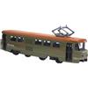 Modello di tram in miniatura giocattolo 1/90 con 2 Collezione arredamento Auto