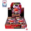 Pokemon The Glory of Team Rocket Box sv10 - Japanese sealed PREORDER Jap
