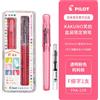 NONE Japan Pilot Kakuno Madoromi Dreamy Penna Stilografica Smiley Face Design, Impugn