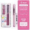 NONE Japan Pilot Kakuno Madoromi Dreamy Penna Stilografica Smiley Face Design, Impugn