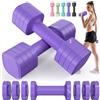 Sportneer Set di manubri da donna, regolabili, da 0,9 a 2,3 kg, set di manubri 4 in 1, pesi compatti per donne, casa, palestra, allenamento fitness (viola)