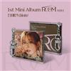 LOVELYZ YEIN [ROOM VER 1] 1° Mini Album Disco NFC + 2 Schede + 3 Foto Ufficia...