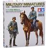 TAMIYA - 35053 - Esempio - Statuetta - Fanteria Tedesco