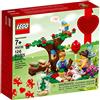 LEGO Valentine Picnic Building Kit 126 Piece