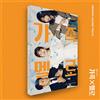 ROMANCE IN THE HOUSE OST 2024 Korea JTBC DRAMA O.S.T/CD+Libretto+5 Photo Card