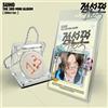 EXO SUHO [da 1 a 3)] The 3rd Mini Album SMINI Ver/NFC CD+Ball Chain+Card+REGALO