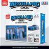 DKB 2024 SEASON'S GREETINGS MECHANIC DARK B/2Calendario+Libro+Carta+Poster+ecc