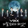 VIXX [I'M GET READY TO HURT] 3° CD ALBUM SINGOLO + fotolibro K-POP SIGILLATO