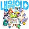 CD album D-HACK [TOMORROW'S D] + 14p libretto K-POP SIGILLATO