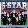 STRAY KIDS [5 STELLE] SEOUL SPECIAL POSTER BOOK/11 POSTER K-POP SIGILLATO