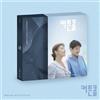 Curtain Call OST Korea KBS 2TV Drama O.S.T / 2 CD + fotolibro + 2 film + 3 ca...